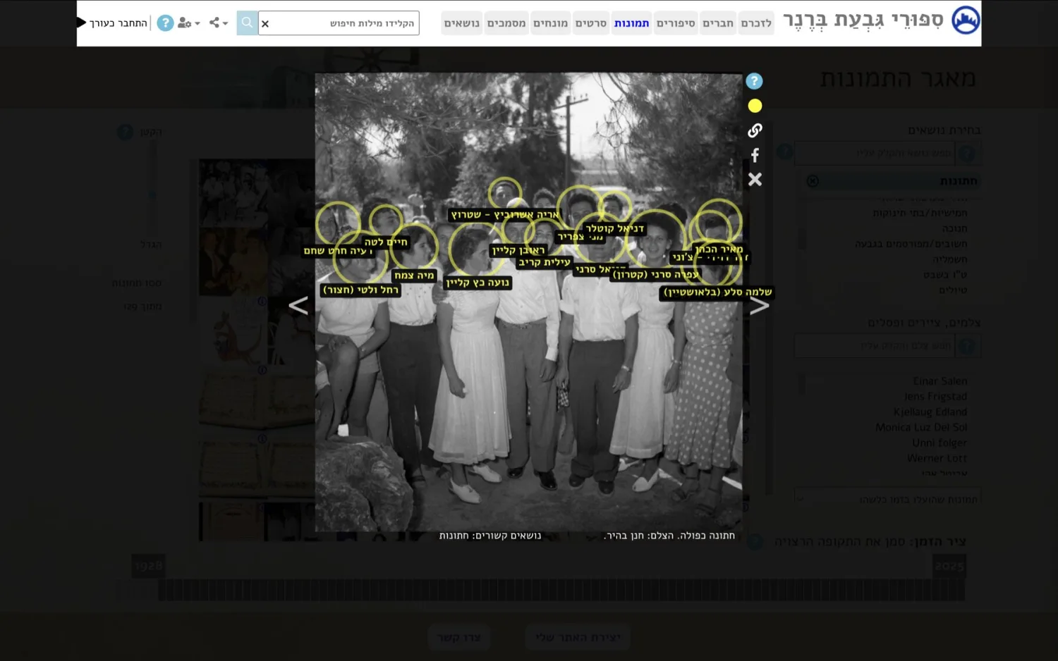 חתונה כפולה