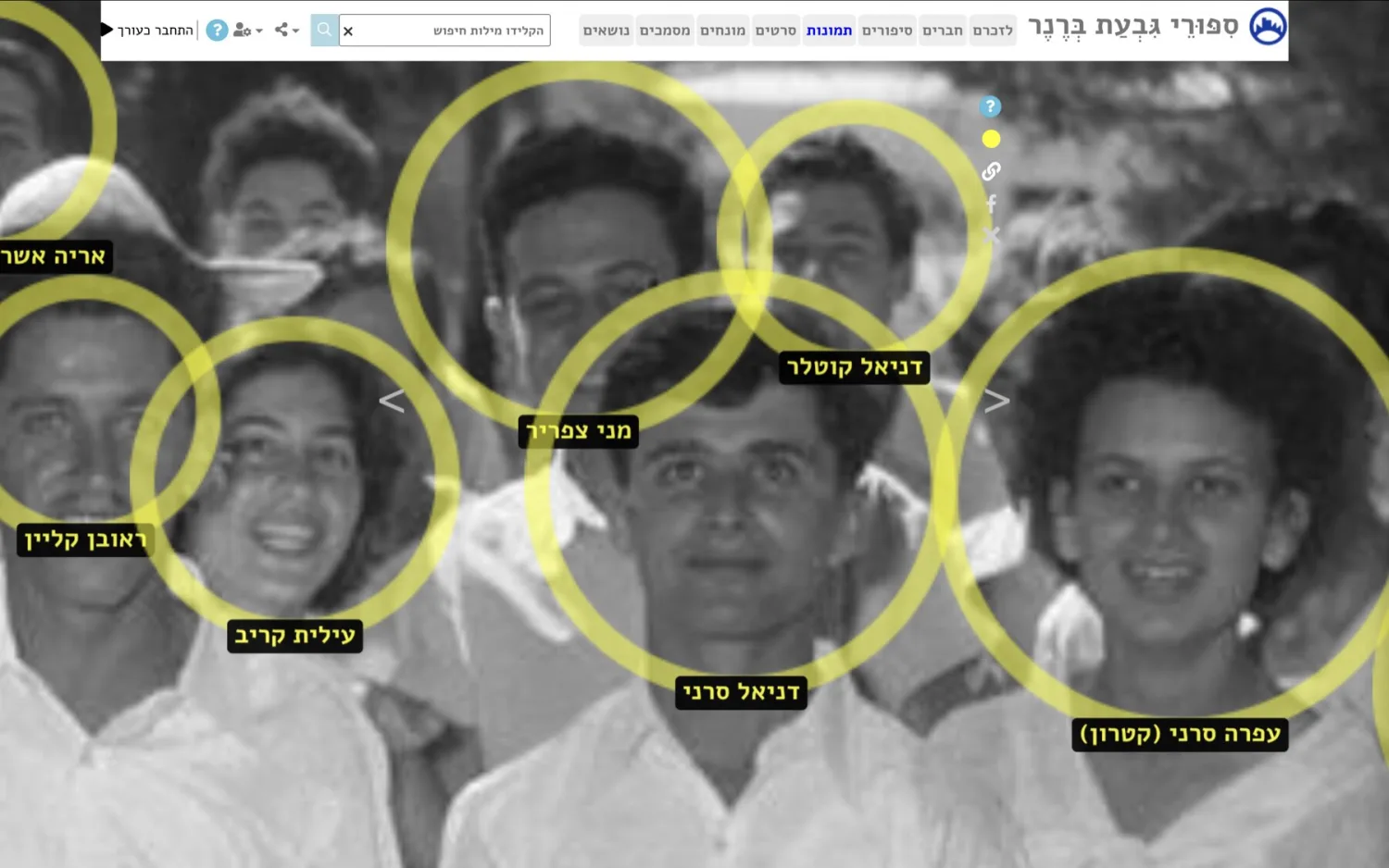 נגדיל כדי לראות