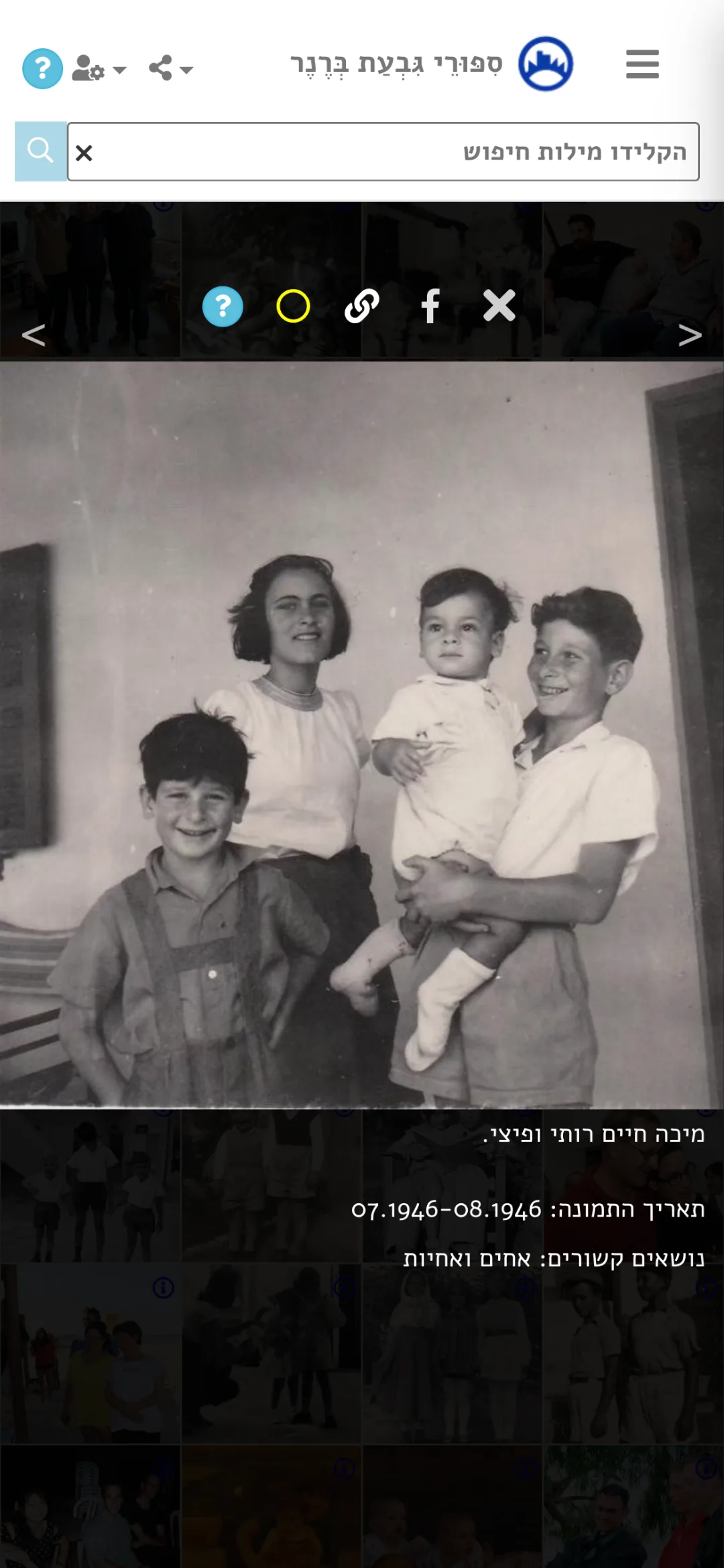 תמונה נפתחת לצפייה מלאה