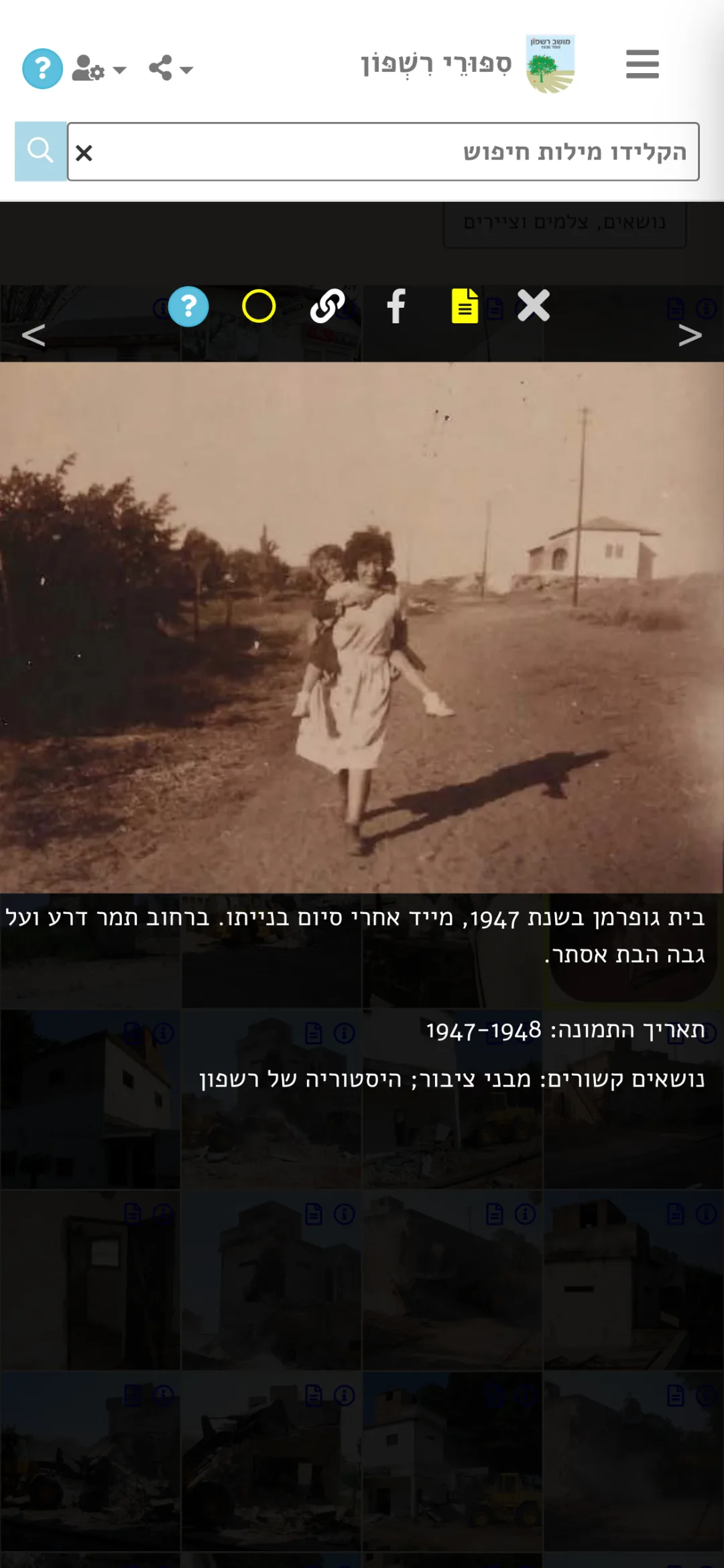 תמונה נפתחת לצפייה מלאה